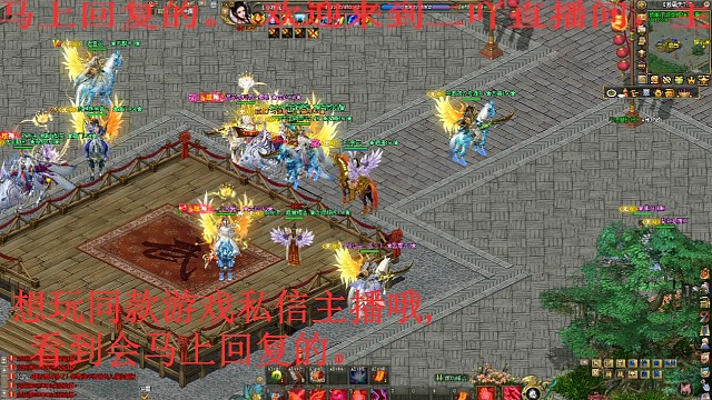 剑侠世界2跨服门派战忍VS指段