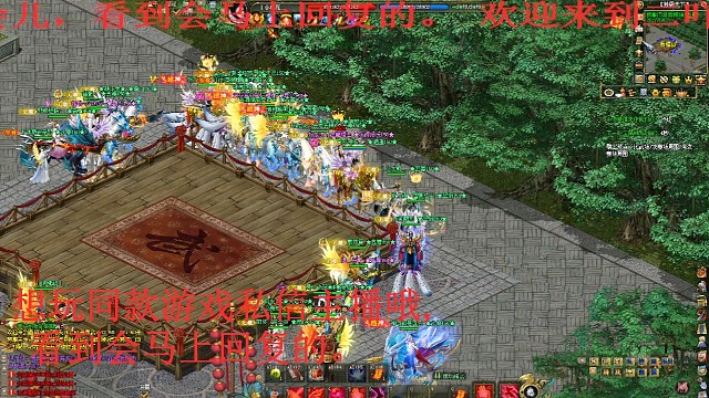 剑侠世界2跨服门派冠军