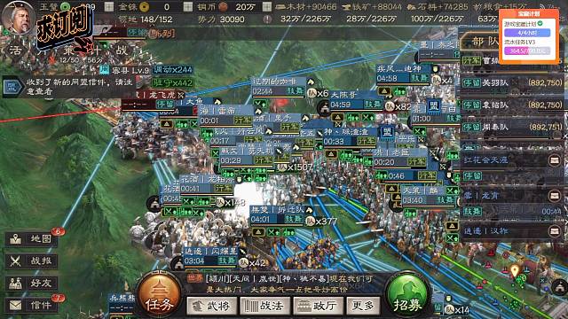 pk10003天问联军vs征战，5000+血拼密县