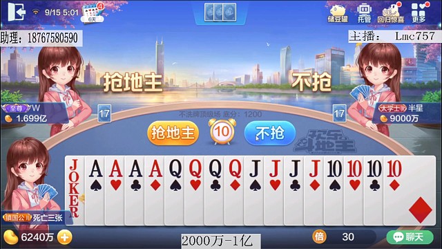 你见过这样的必输牌吗