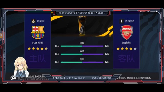 真实赛场，激情对攻3比3，防不了头球就比进攻+最擅长的内切