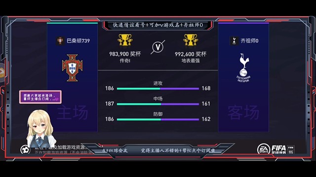 录一把0氪4231对阵氪金424。。。防守反击对纯进攻阵型