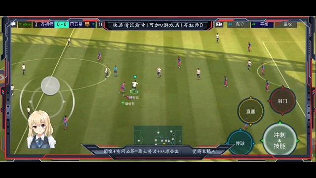 复杂的进攻都是来回+拉扯对面防线