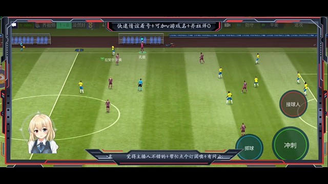 花式实在强突不了，还可以用踩单车拉开空档+突破分球