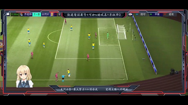 推近角+或推远脚=根据情况与门将而定