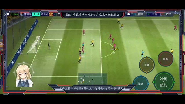 无招胜有招，先看对面怎么出招+随机应变