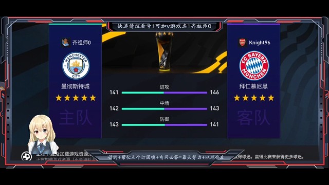 第53个真实冠，曼城3次夺冠记录版，已经基本无感觉