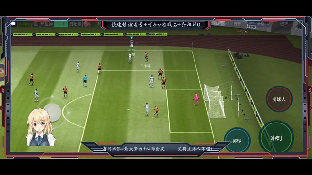 快速地滚球助攻，打1个中距离+快速配合