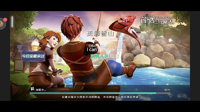 一包饲料抓冰鸟，居然还是极品