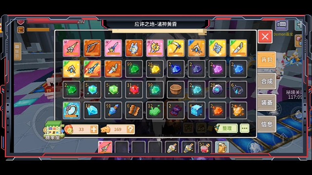 五个人打着打着变成三人了，没注意到，注意到已经迟了