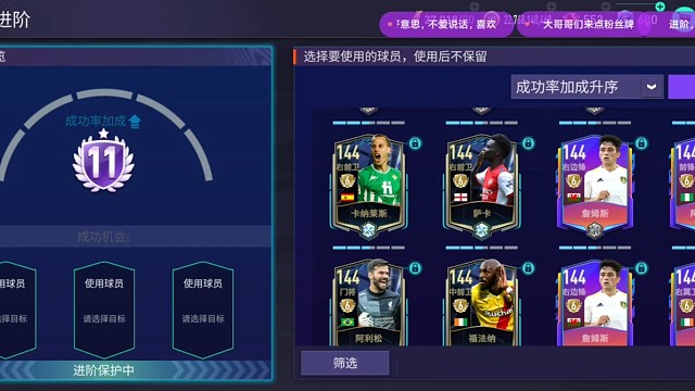 小国际走个十阶