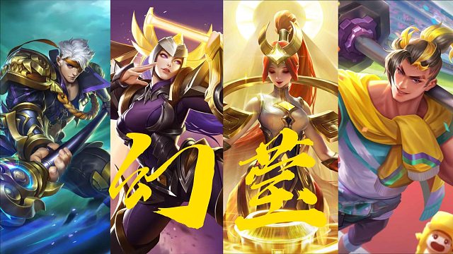 {幻莹}英魂之刃狂野峡谷一把宫本详况