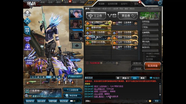 娱乐队内（菜鸡勿喷）