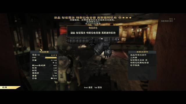 辐射76远征匹兹堡