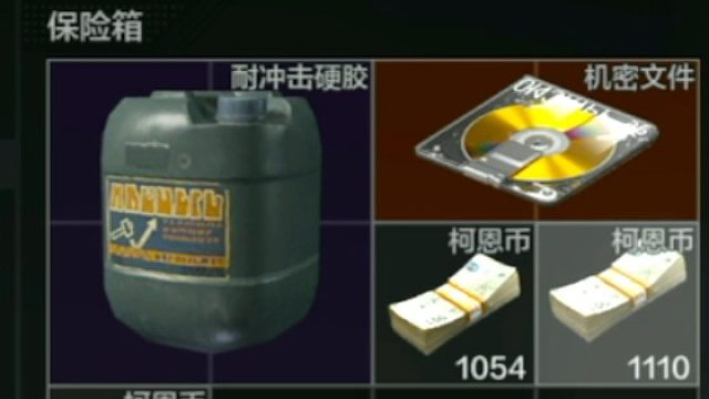 短短的几秒需要一生来治愈