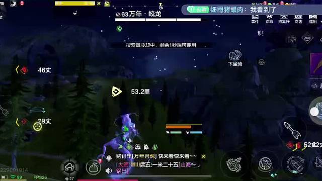 直播的第一天，都是机器人，没关系我玩游戏养你啊，一个五气石能卖10米左右，可还行