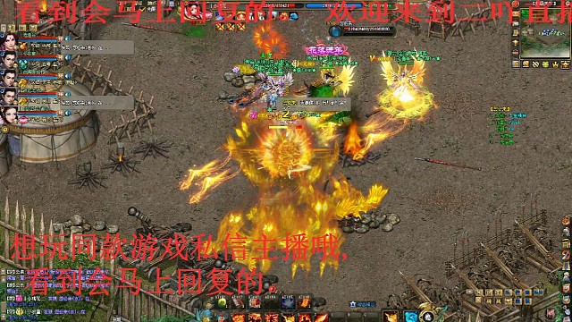 剑侠世界2克夷门活动