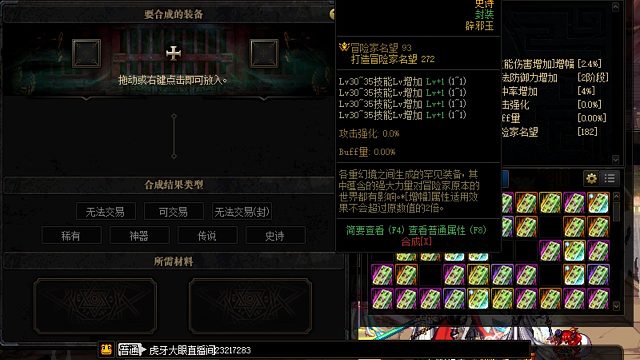 你们要的玉玺辟邪玉他来了