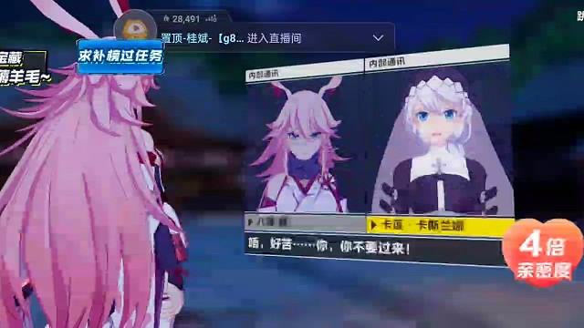 崩坏三游戏日常