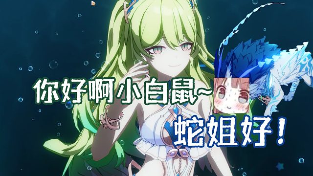 亨德尔蛇蛇也想保级！  3词缀蛇蛇暴打红莲北风狼746分   崩坏3终极区官服红莲深渊434扰动