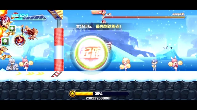 红孩儿竞速56.43