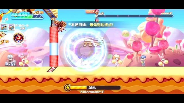 红孩儿竞速连续56