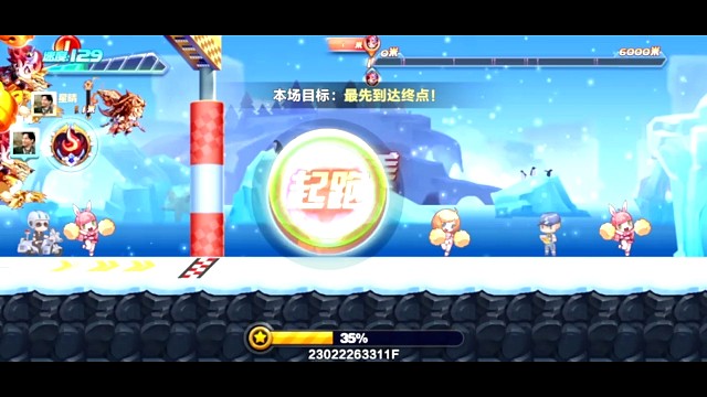 红孩儿竞速56.45