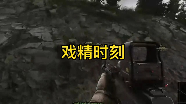 逃离塔科夫:戏精！