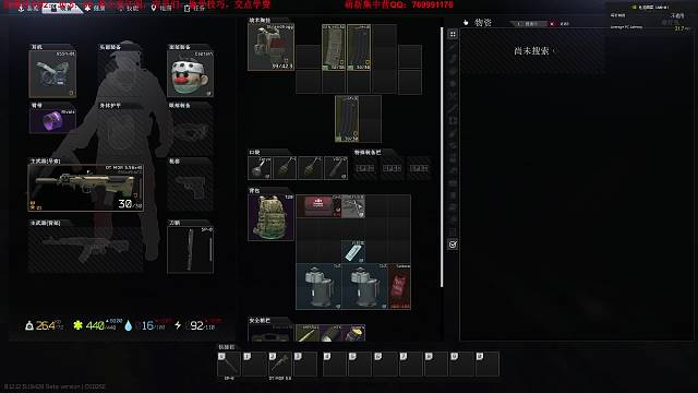 储备战地下美军速清！