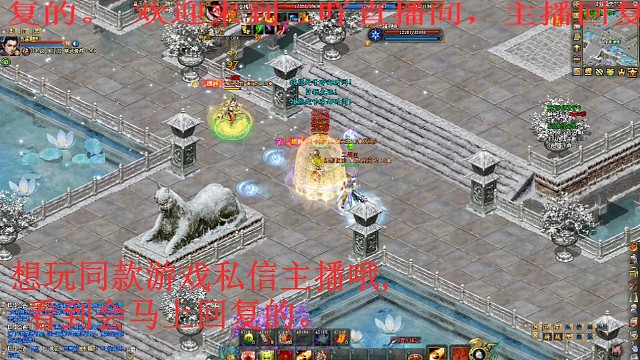 剑侠世界2寒武遗迹48人寒武冠军