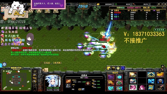 英灵传说:白素贞单大师255