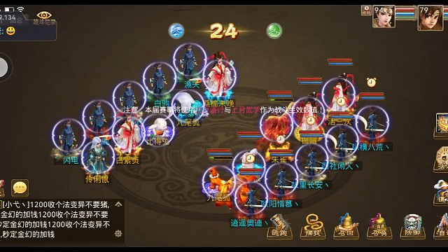 月道世道(论九龙的重要性)