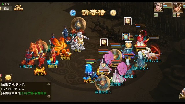 月道跨服质量局