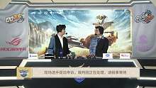 QQ飞车全国公开赛手游赛道 ICE.星晚 vs 泊魂.秘