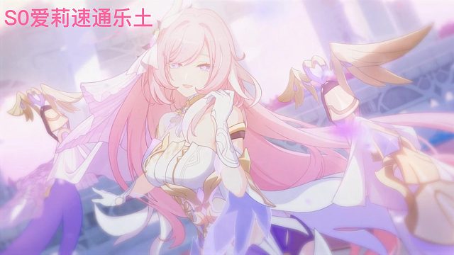 乐土答案速通侵蚀