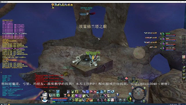 实体守护者的观察手剑仙