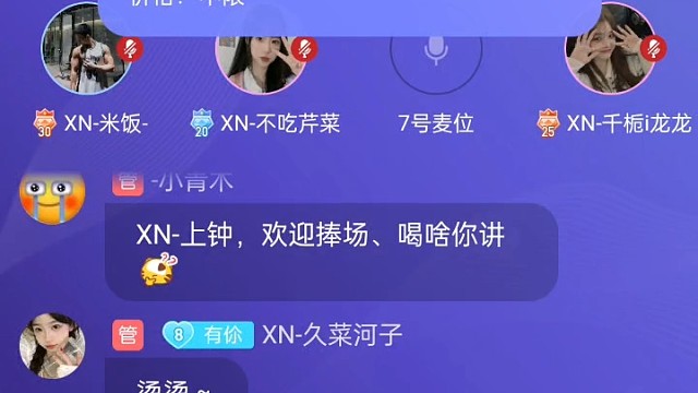 @XN-独酌i晓晓