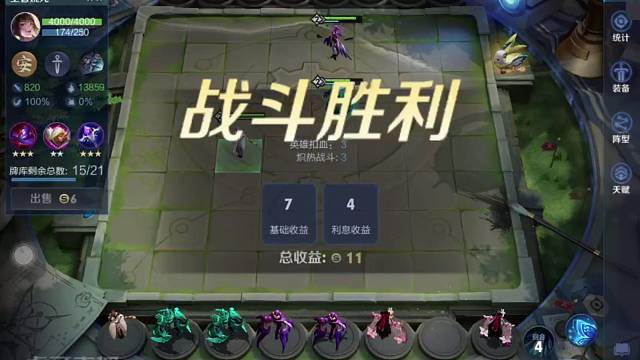 1万4法强双起舞还有谁