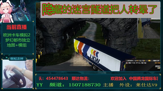 欧卡2梦幻都市独立地图里的隐藏迷宫隧道把人转晕了！转了近一天又回原点，我服了！我太难了！