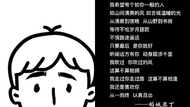 稻城亚丁