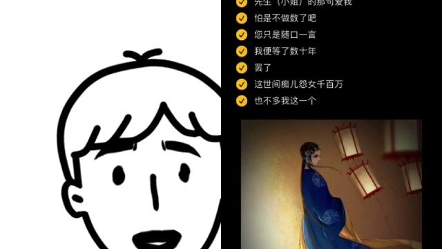 晴儿怨女千百万