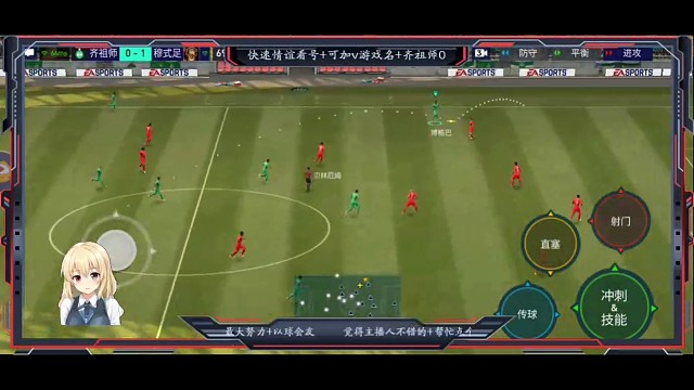 对面有门神范德萨，更要选择更好的射门方式。。。各种禁区内的射门最佳方式