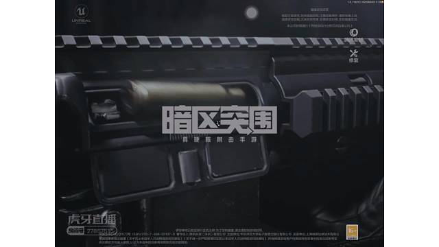 胆小又怕死又爱玩