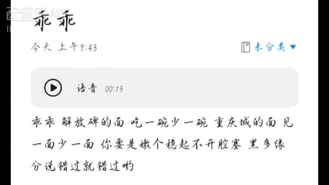 所以我们什么时候见一面吧~