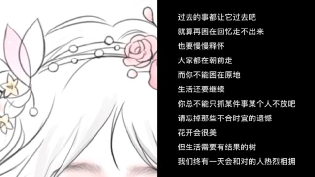 梦想是收到告白气球白日梦也好。