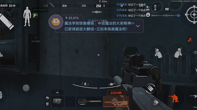 暗区突围:前线库里惊现四个6子，拿下前线安全撤离