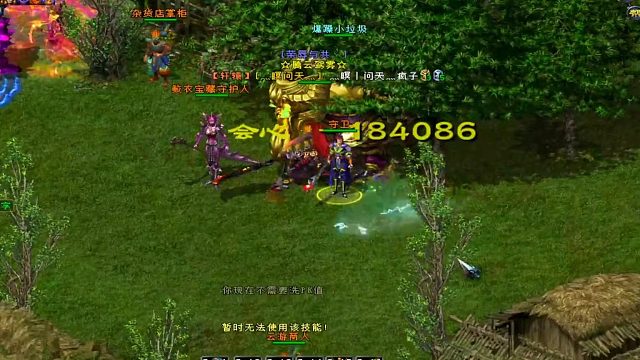 八区最废的13套带4至尊的战士，看见11套原地上下线，我笑了