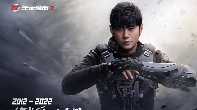 天梯娱乐上分之路-片段1