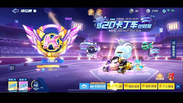 MF-水瓶座的直播间