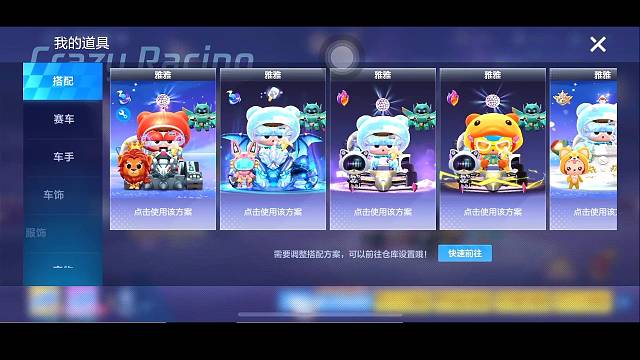 MF-水瓶座的直播间